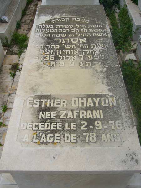 Stèle de OHAYON Esther