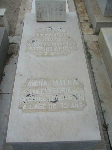 מצבת MALKA Aicha