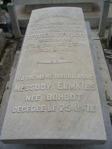 Stèle de ELMKIES Messody