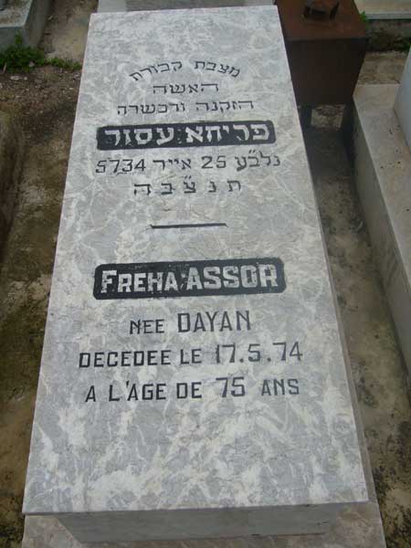 מַצֵּבה פון ASSOR Freha