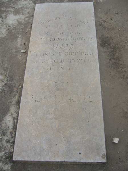 Tombstone of MARCIANO Aicha