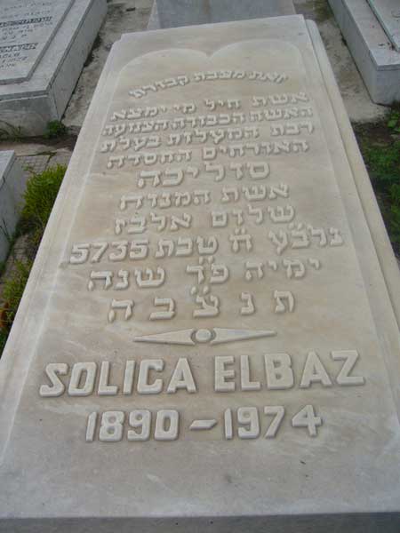 Stèle de ELBAZ Solica