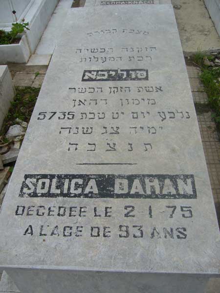 Grabstein von DAHAN Solica