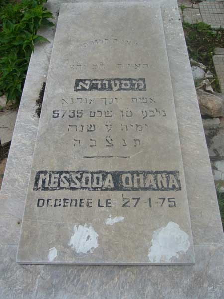 Stèle de OHANA Messoda