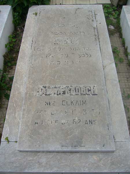 Grafsteen van KADOCH Hanina