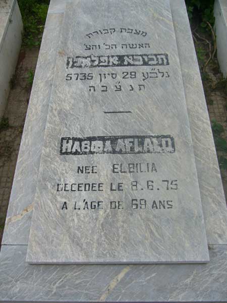מַצֵּבה פון AFLALO Habiba