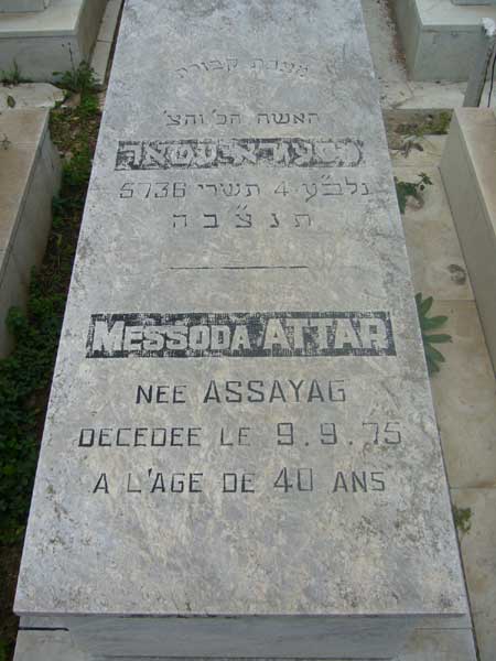 מַצֵּבה פון ATTAR Messoda