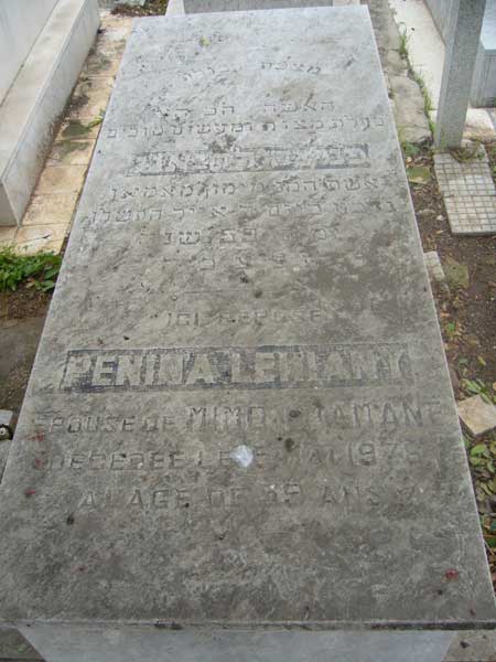 מצבת MAMANE Penina