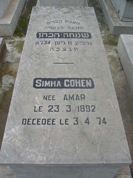 Estela de COHEN Simha