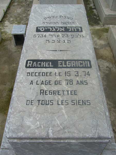 Stèle de ELGRICHI Rachel