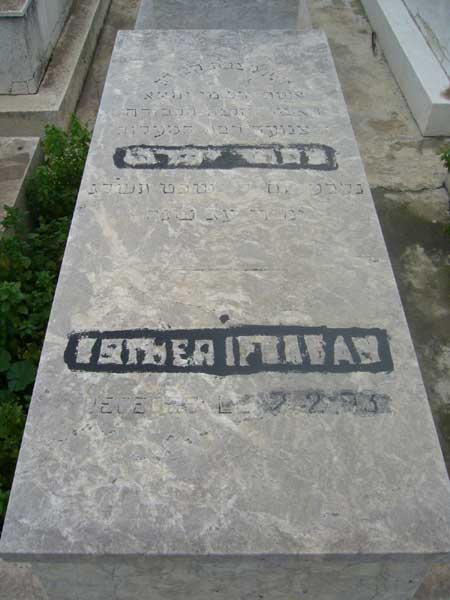 Grabstein von IFERGAN Esther