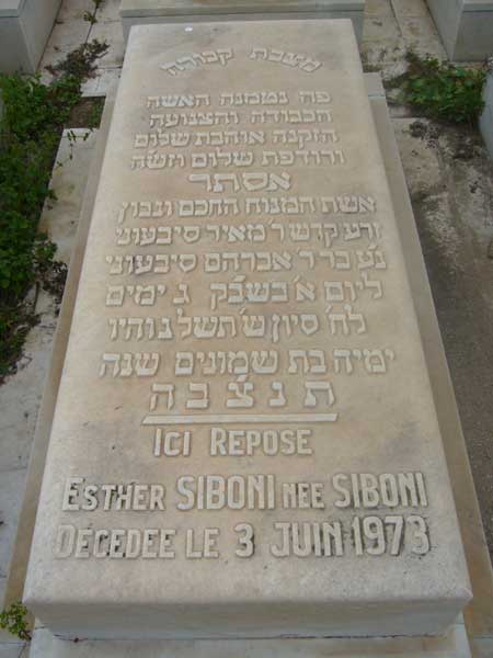 מַצֵּבה פון SIBONI Esther