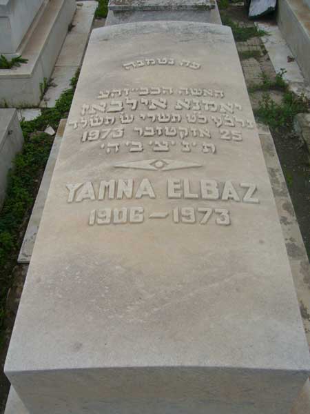 Stèle de ELBAZ Yamna