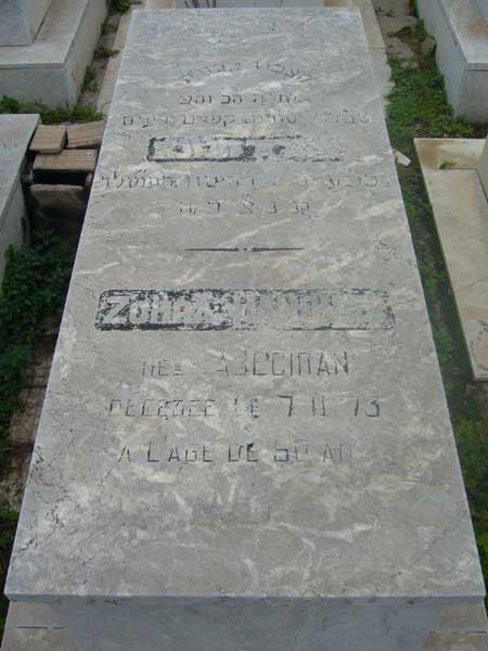Stèle de HANOUNA Zohra