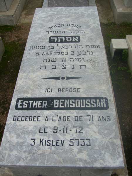 BENSOUSSAN Esther 的墓碑