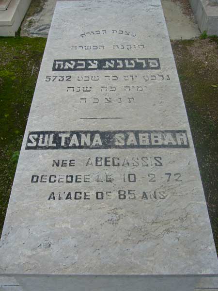 מַצֵּבה פון SABBAH Sultana