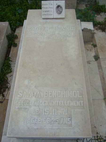 מצבת BENCHIMOL Saada
