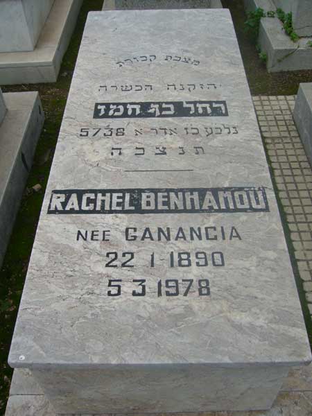 Lápide de BENHAMOU Rachel
