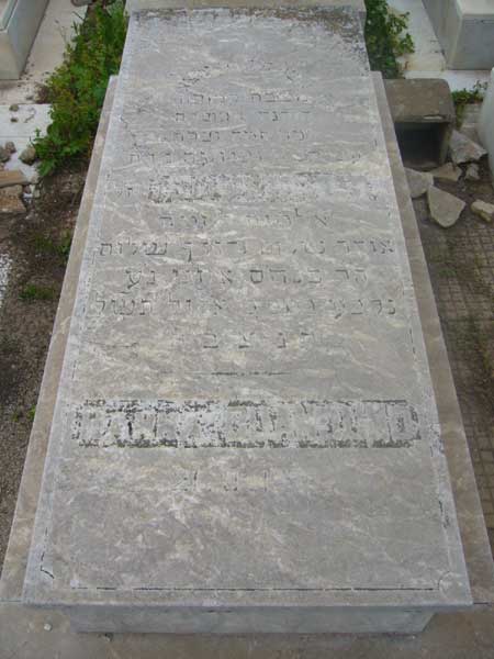 Tombstone of OUANOUNOU Hanna