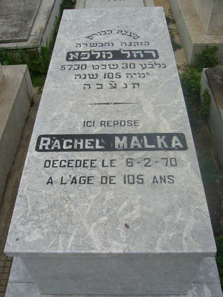 Tombstone of MALKA Rachel