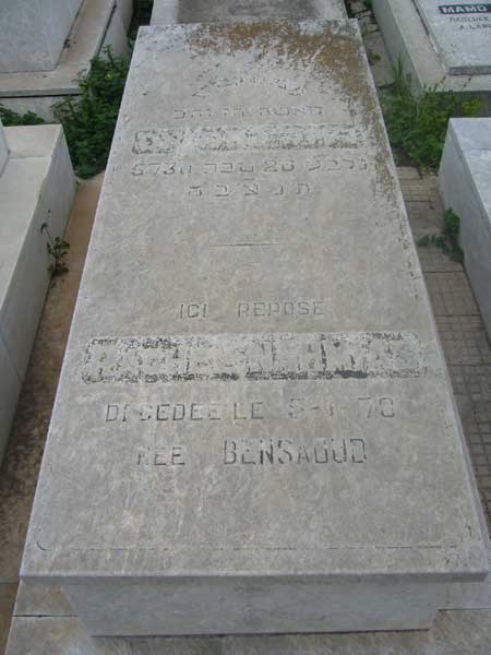 Tombstone of NAHMIAS Rachel