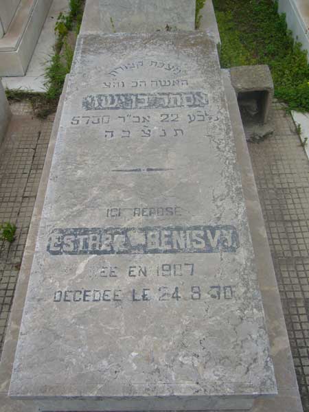Grabstein von BENISVY Esther