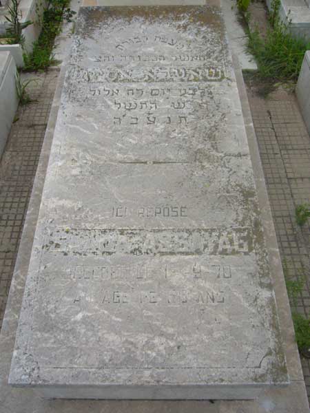 מצבת ASSAYAG Saada