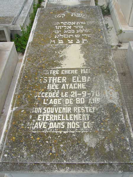 Stèle de ELBAZ Esther