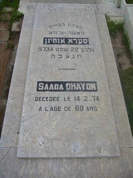 Stèle de OHAYON Saada