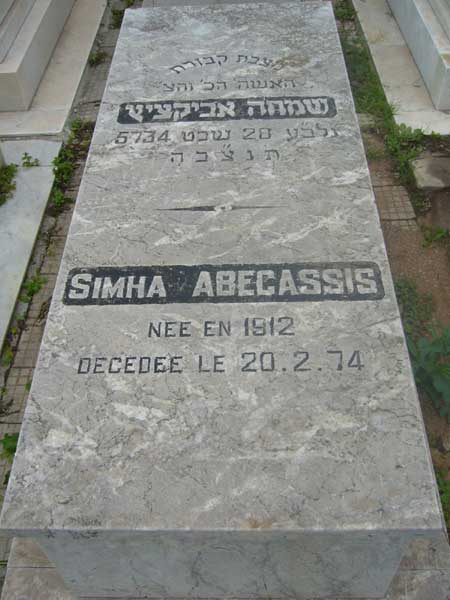 ABECASSIS Simha 的墓碑