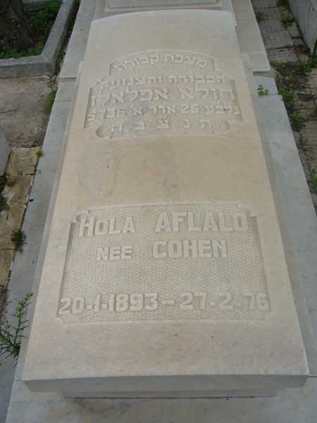 מצבת AFLALO Hola