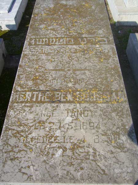 Grabstein von BENSOUSSAN Berthe