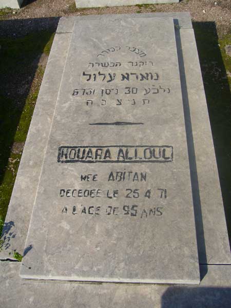 Grafsteen van ALLOUL Nouara