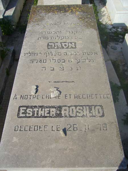 ROSILIO Esther 的墓碑