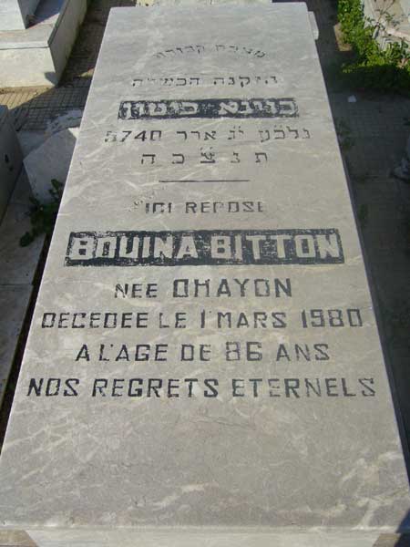 Grabstein von BITTON Bouina