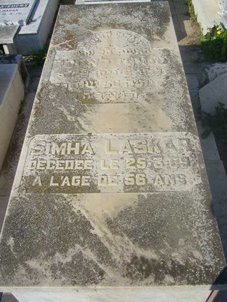 Stèle de LASKAR Simha