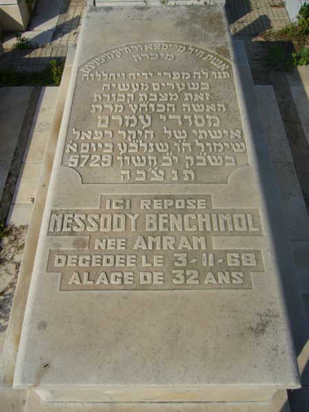 Estela de BENCHIMOL Messody