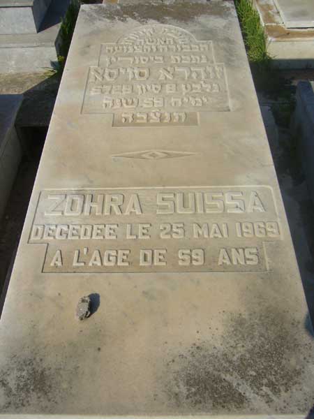 מַצֵּבה פון SUISSA Zohra