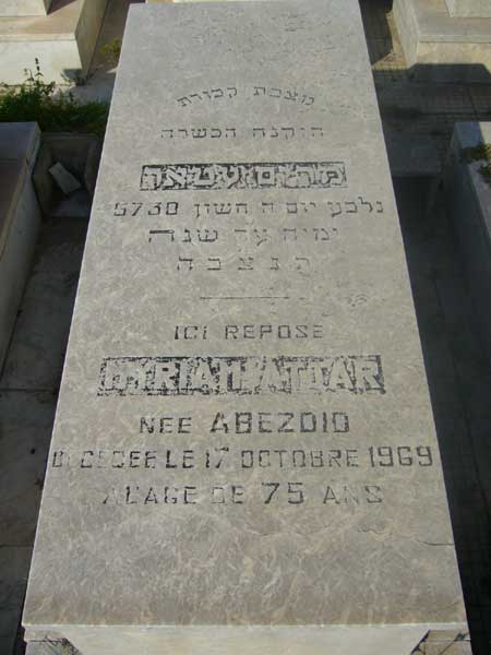 מצבת ATTAR Myriam