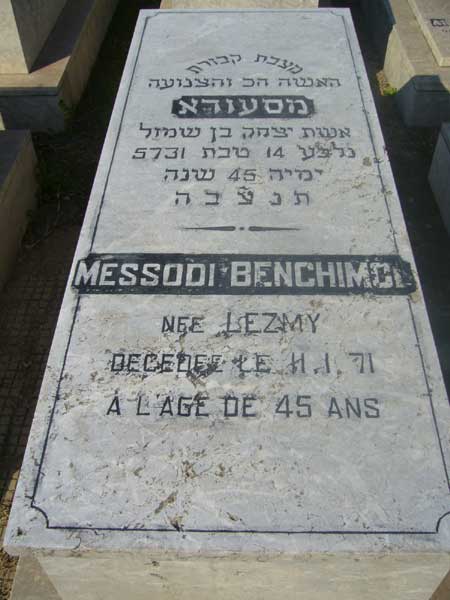 BENCHIMOL Messodi 的墓碑