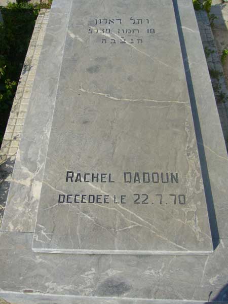 DADOUN Rachel 的墓碑