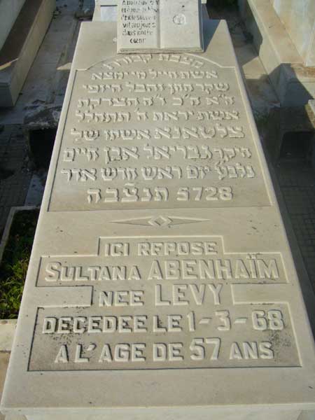 מַצֵּבה פון ABENHAIM Sultana