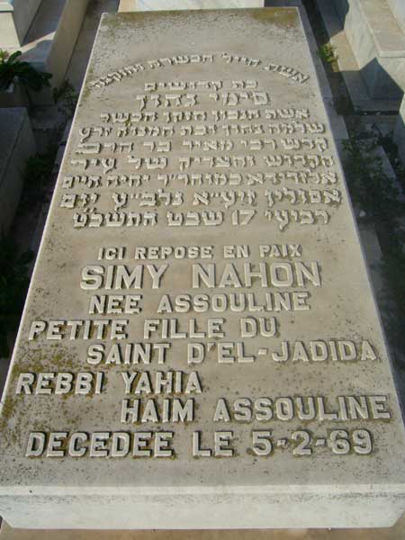 Stèle de NAHON Simy