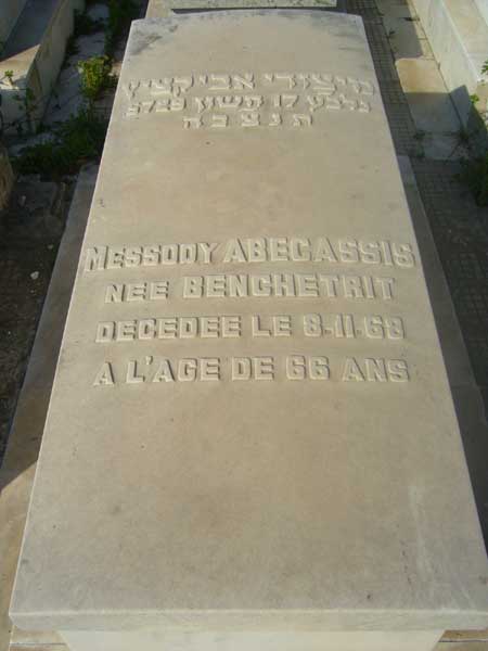 מצבת ABECASSIS Messody