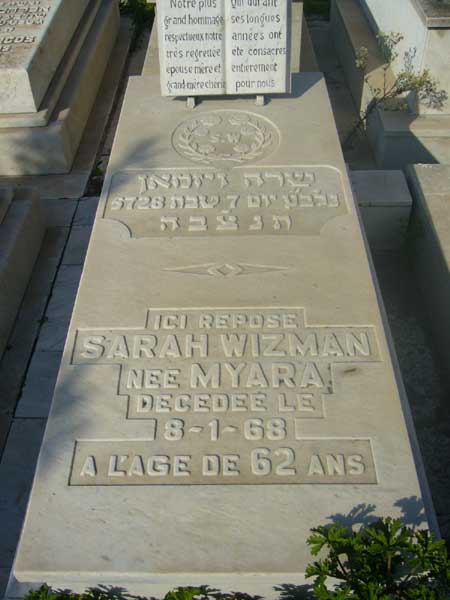 Stèle de WIZMAN Sarah