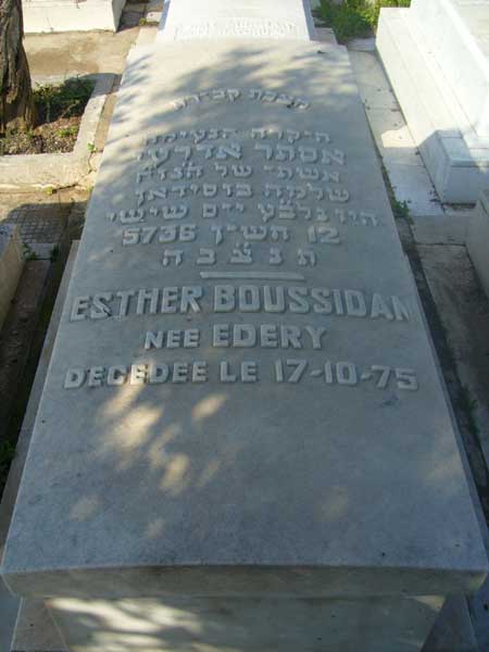 BOUSSIDAN Esther 的墓碑