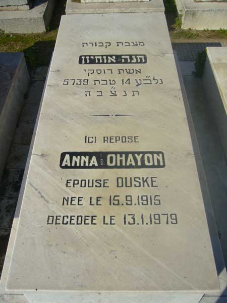 Tombstone of OHAYON Anna