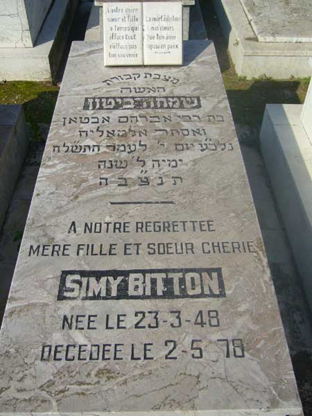 Надгробие BITTON Simy