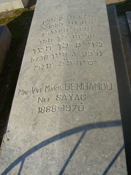 BENHAMOU Marie 的墓碑