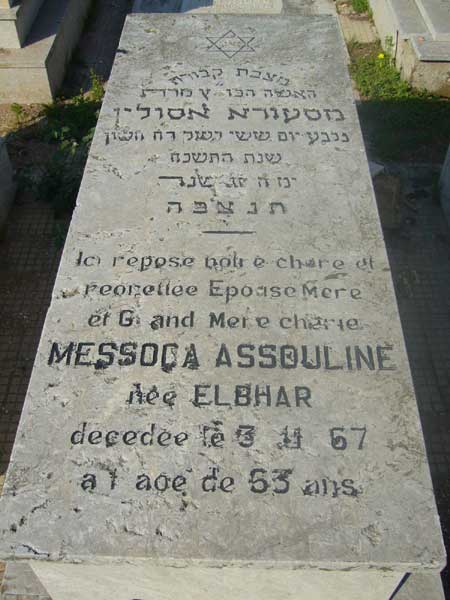 Estela de ASSOULINE Messoda